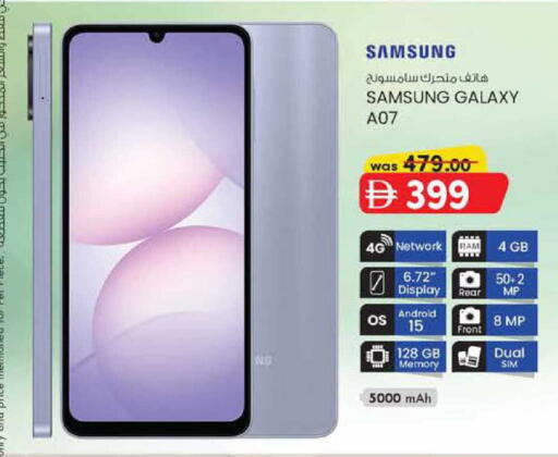 available at K M Trading  in UAE - Abu Dhabi
