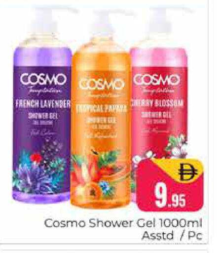 available at Pasons Hypermarket in UAE - Dubai