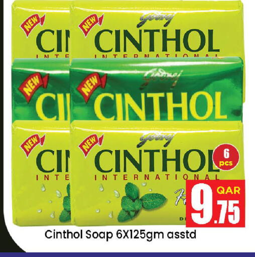 available at Doha Daymart in Qatar - Doha