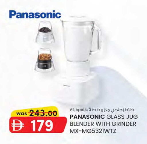 available at K M Trading  in UAE - Dubai