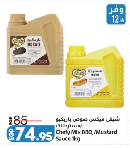 available at لولو هايبرماركت in Egypt - القاهرة