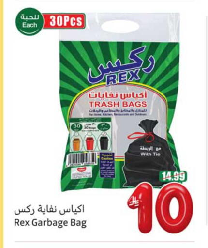 available at Othaim Markets in KSA, Saudi Arabia, Saudi - Al Hasa