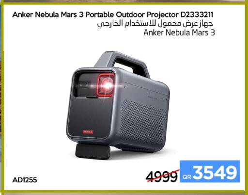 available at آي كونكت in قطر - الضعاين