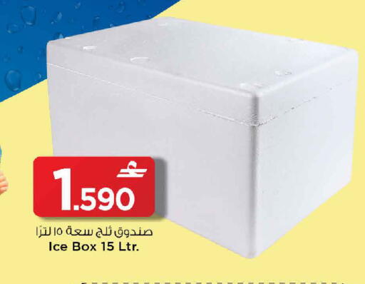 available at مارك & سايف in عُمان - صُحار‎