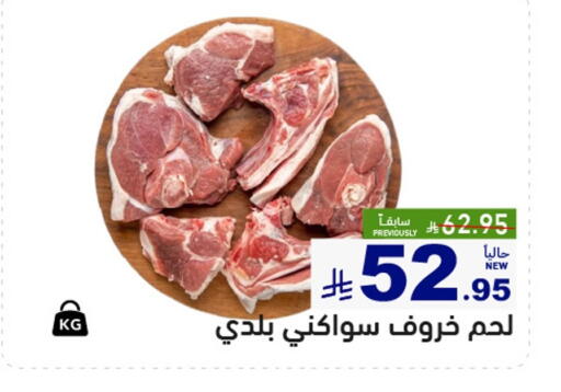available at أسواق رامز in مملكة العربية السعودية, السعودية, سعودية - الأحساء‎