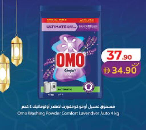 available at Lulu Hypermarket in UAE - Abu Dhabi