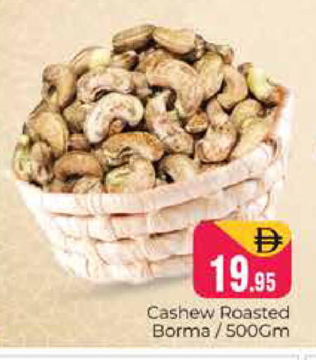 available at Pasons Hypermarket in UAE - Dubai
