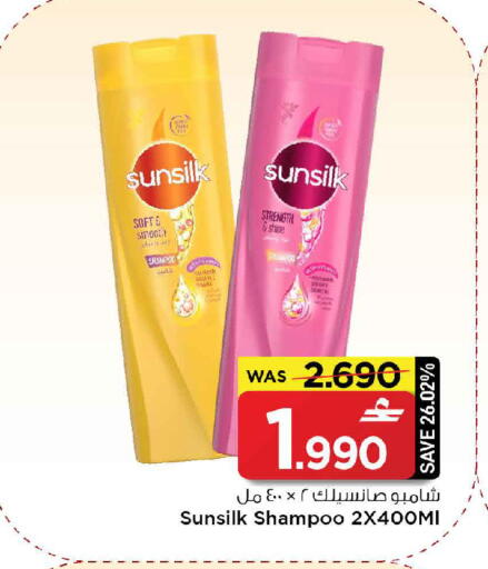 available at مارك & سايف in عُمان - صُحار‎