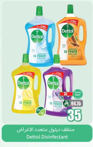 available at Othaim Markets in KSA, Saudi Arabia, Saudi - Al Hasa