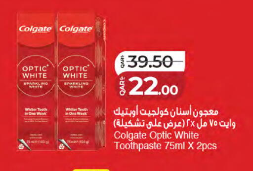 available at LuLu Hypermarket in Qatar - Al-Shahaniya