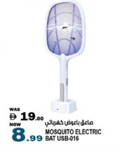 available at Hashim Hypermarket in UAE - Sharjah / Ajman