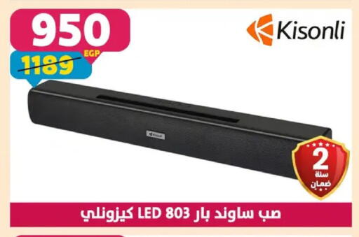 available at Shaheen Center in Egypt - Cairo