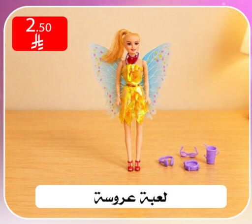 available at ركن العائلة in مملكة العربية السعودية, السعودية, سعودية - الرياض