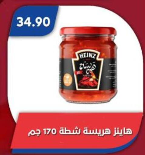 available at Bassem Market in Egypt - Cairo