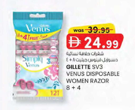 available at K M Trading  in UAE - Dubai