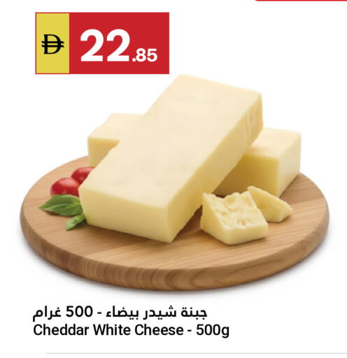 available at Grand Emirates Market in UAE - Abu Dhabi