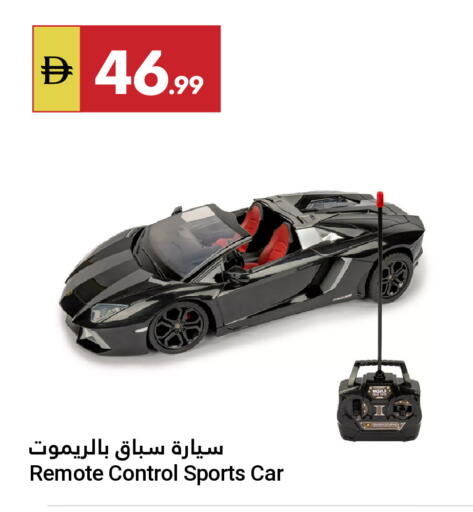 available at Grand Emirates Market in UAE - Abu Dhabi