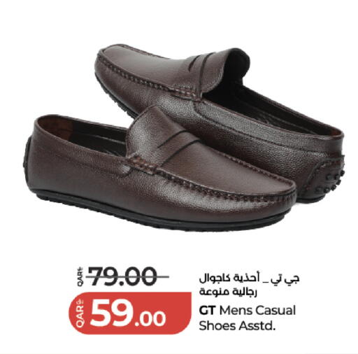 available at LuLu Hypermarket in Qatar - Al Khor