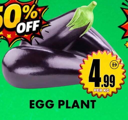 available at Centro Discount Center in UAE - Dubai
