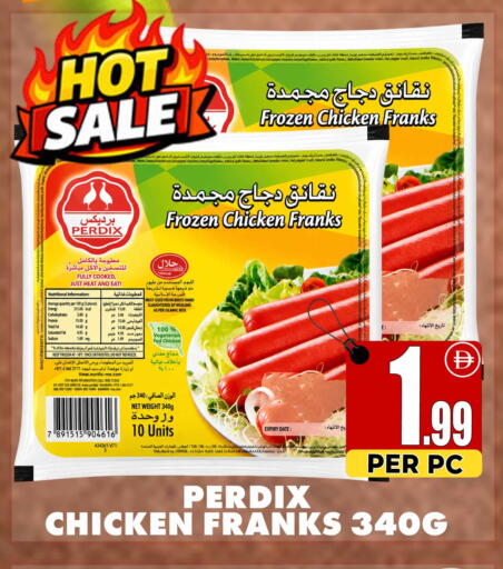 Date Onion Pepper available at Centro Discount Center in UAE - Dubai