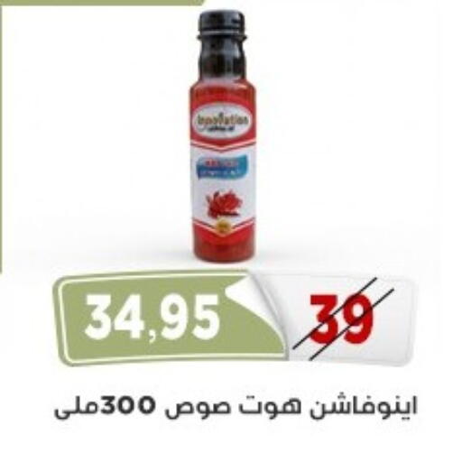 available at اسواق البدر in Egypt - القاهرة