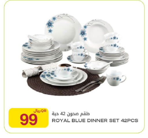 available at شركة الميرة للمواد الاستهلاكية in قطر - الشحانية