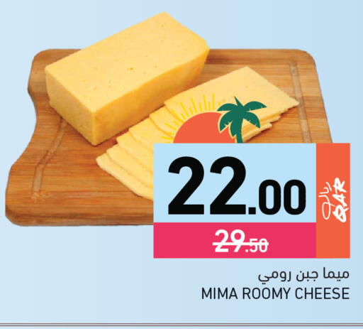 available at أسواق رامز in قطر - الوكرة