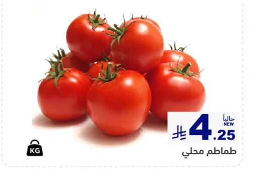 available at Aswaq Ramez in KSA, Saudi Arabia, Saudi - Tabuk