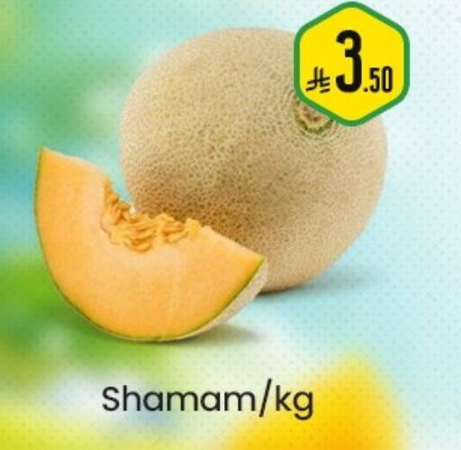 available at مركز التسوق نحن واحد in مملكة العربية السعودية, السعودية, سعودية - الخبر‎