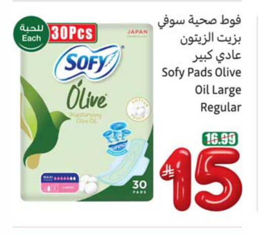 available at Othaim Markets in KSA, Saudi Arabia, Saudi - Al Hasa