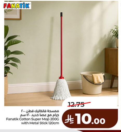 available at LULU Hypermarket in KSA, Saudi Arabia, Saudi - Unayzah