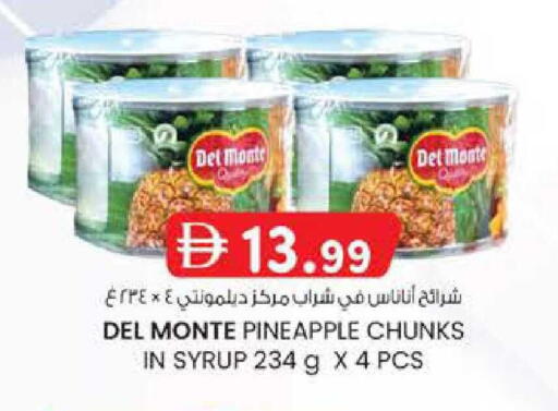 Pineapple available at Safa Express Supermarket in UAE - Abu Dhabi