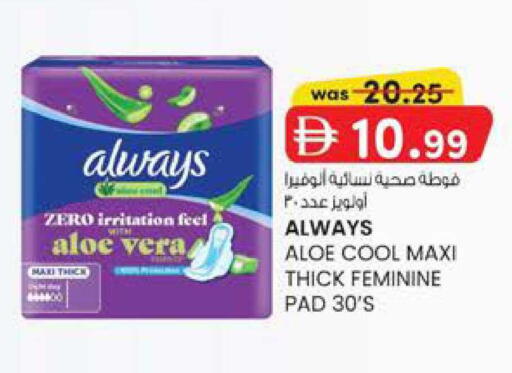available at K M Trading  in UAE - Fujairah