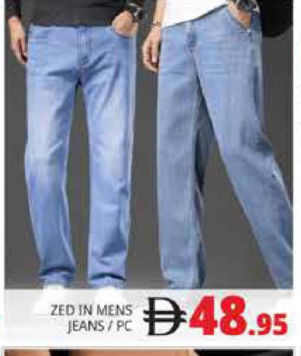 available at Pasons Hypermarket in UAE - Dubai