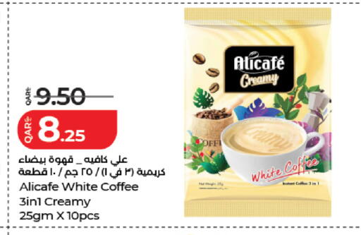 available at LuLu Hypermarket in Qatar - Doha