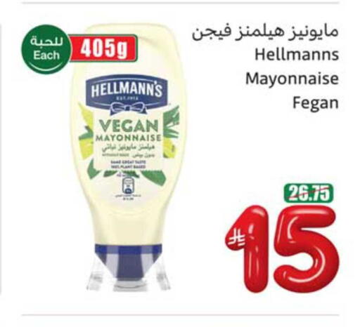 available at Othaim Markets in KSA, Saudi Arabia, Saudi - Al Hasa