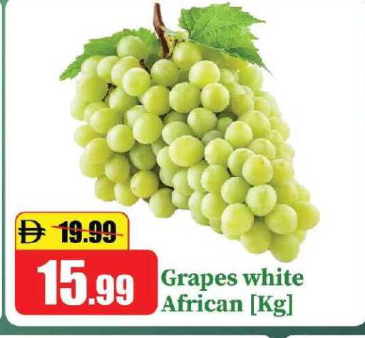 Grapes available at الأسواق هايبرماركت in الإمارات العربية المتحدة , الامارات - رَأْس ٱلْخَيْمَة