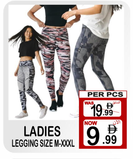 available at Friday Center in UAE - Sharjah / Ajman