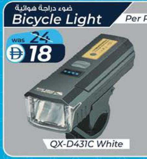 available at K M Trading  in UAE - Fujairah