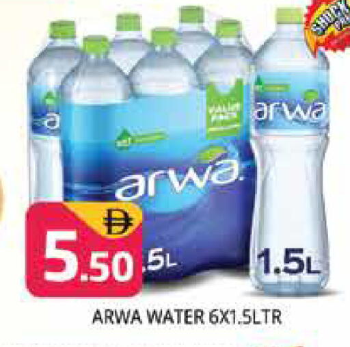 available at Pasons Hypermarket in UAE - Dubai