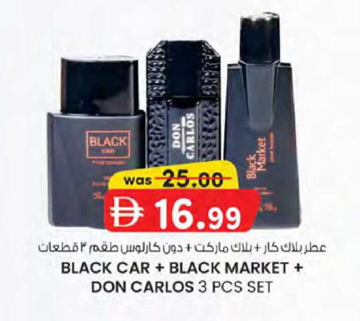 available at K M Trading  in UAE - Dubai
