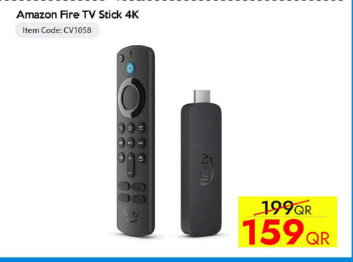 available at سيل بلاينت للهواتف in قطر - الوكرة