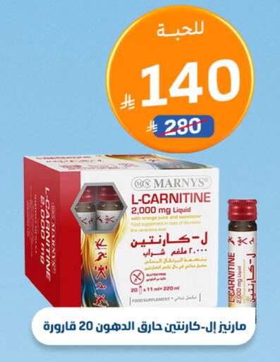 Orange available at صيدلية المتحدة in مملكة العربية السعودية, السعودية, سعودية - الجبيل‎