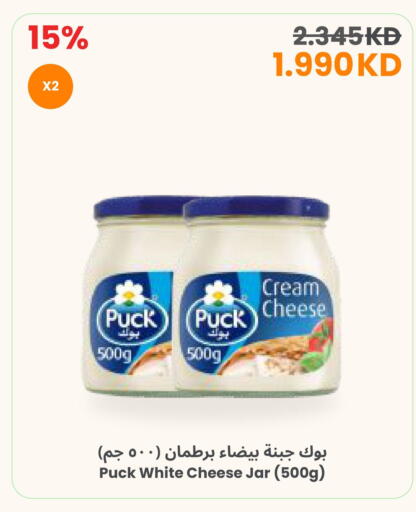 available at The Sultan Center in Kuwait - Jahra Governorate