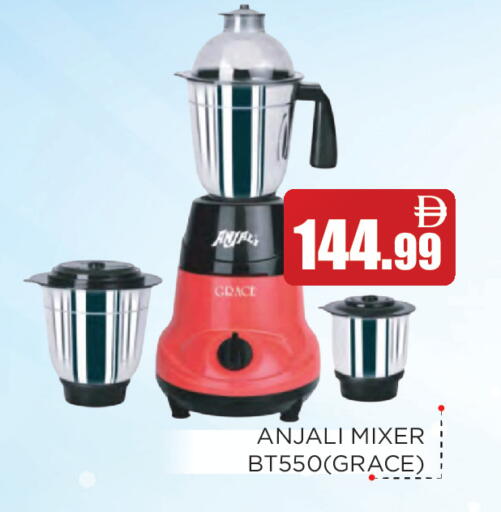 available at عين المدينة هايبرماركت in الإمارات العربية المتحدة , الامارات - الشارقة / عجمان