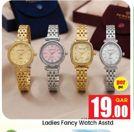 available at Doha Daymart in Qatar - Doha