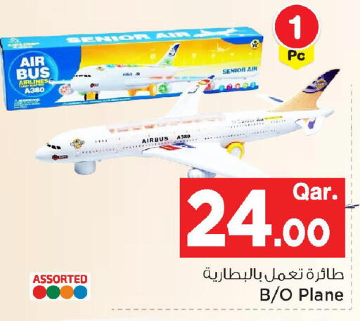 available at مارك & سيف in قطر - الضعاين
