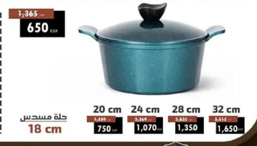 available at Shaheen Center in Egypt - Cairo