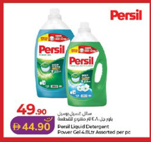 available at Lulu Hypermarket in UAE - Abu Dhabi