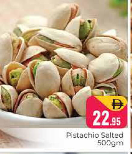 available at Pasons Hypermarket in UAE - Dubai